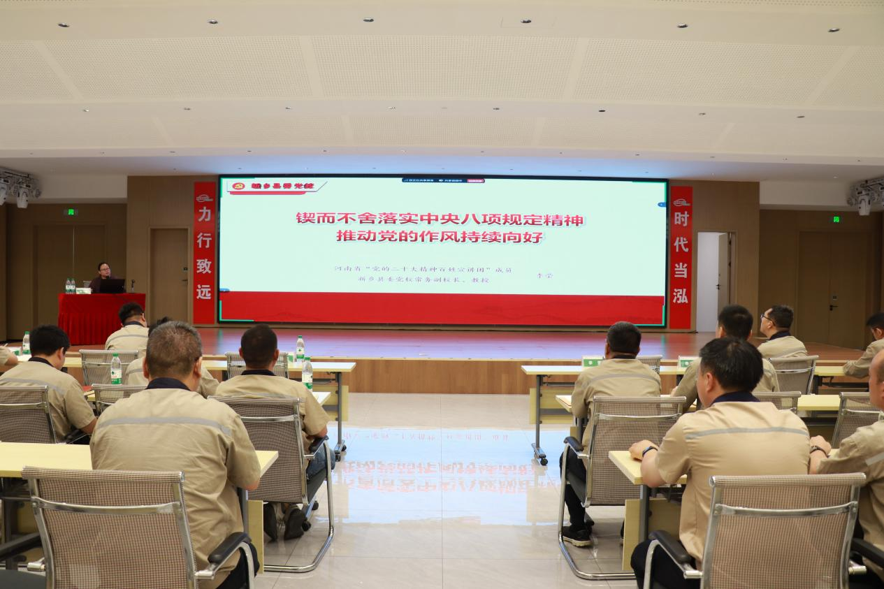 鍥而不舍落實中 央八項規(guī)定精神 推動黨的作風持續(xù)向好